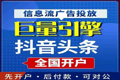 某企业微信信息流广告投放全流程解析