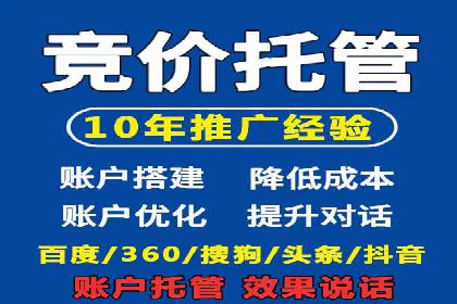 百度推广公司：从零到一的广告投放全流程
