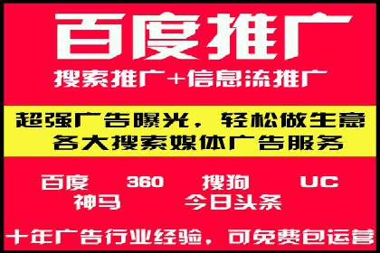 百度SEM竞价推广的实战经验：某餐饮品牌如何提升品牌知名度