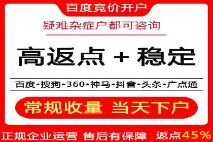 百度推广CPC、CPC收费标准对比及实际投放案例