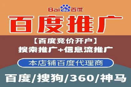 金融行业开户推广费用对比分析
