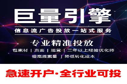 竞价推广开户效果评估：一则成功案例分析